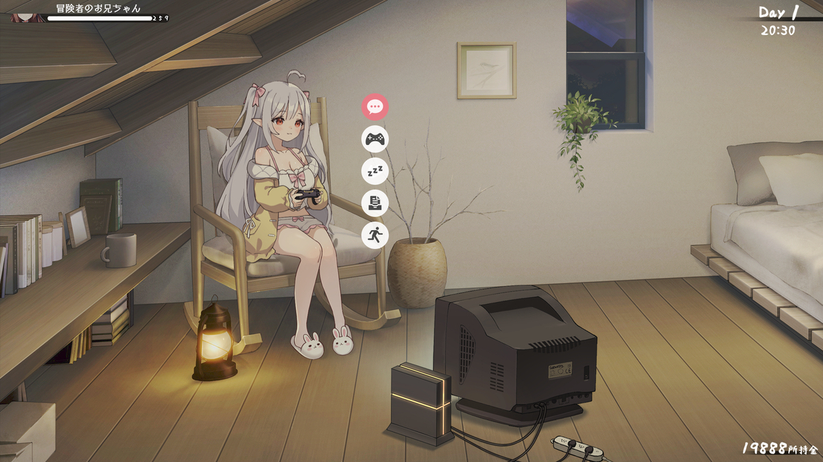 《与存在感薄的妹妹的简单生活》体验版公开