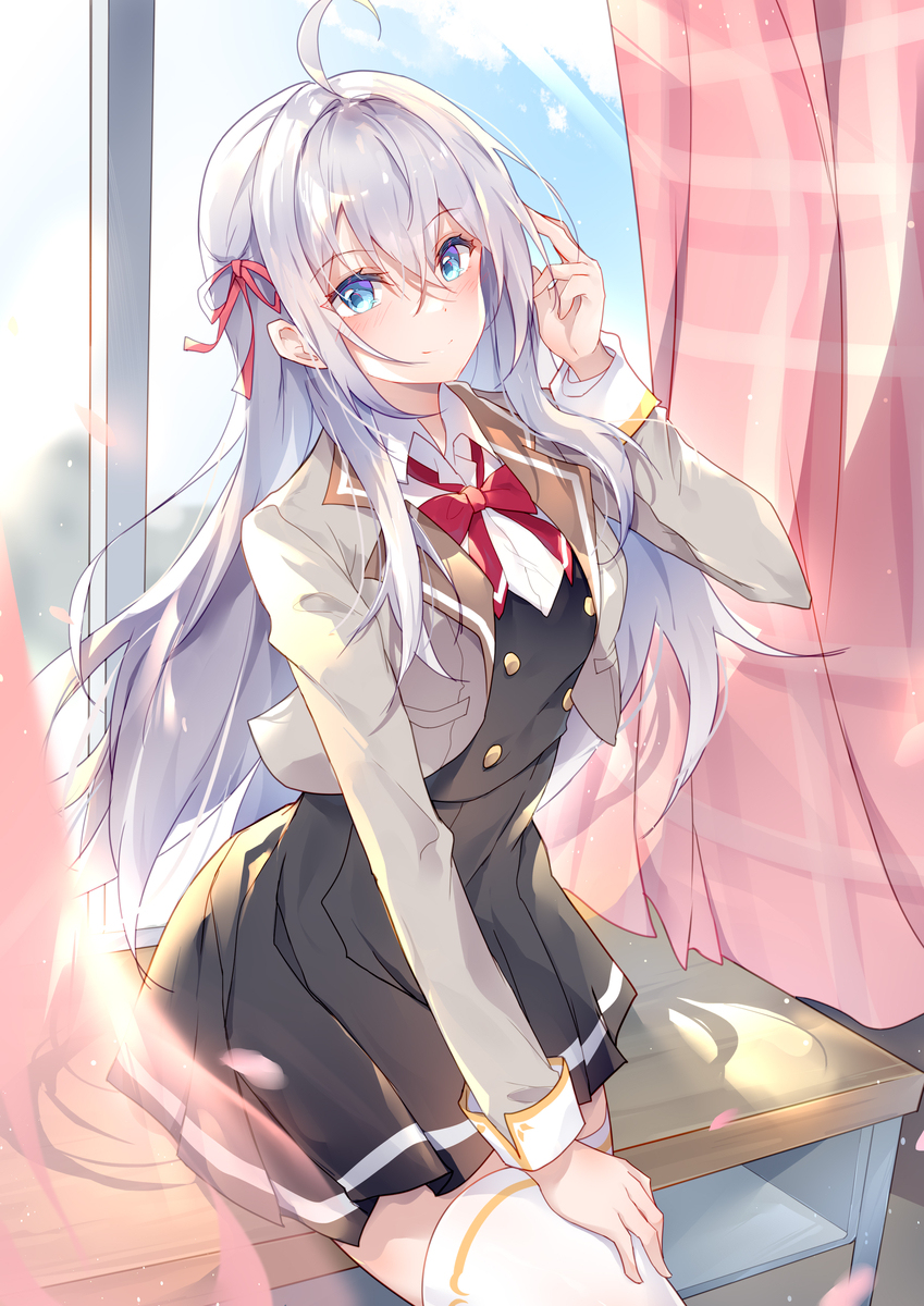 阿里萨