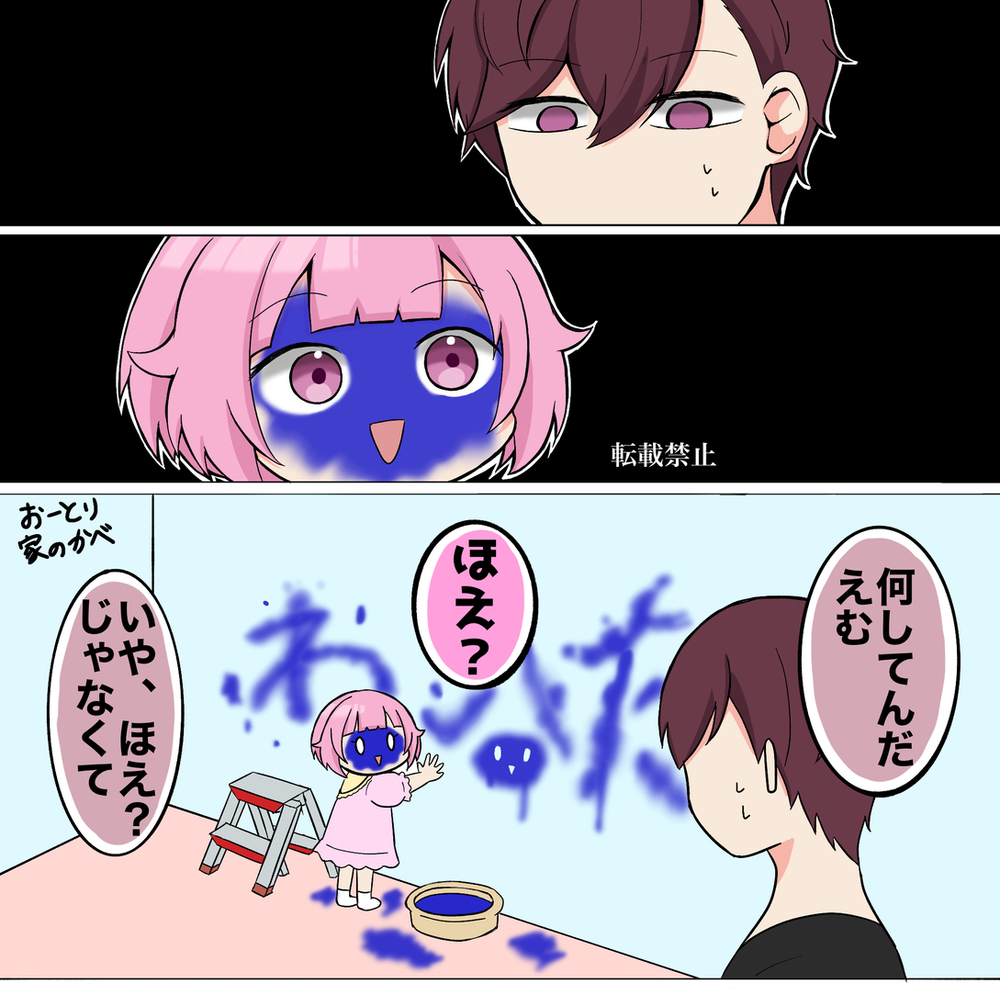 Proseca X(旧Twitter) 总结 ⑧
