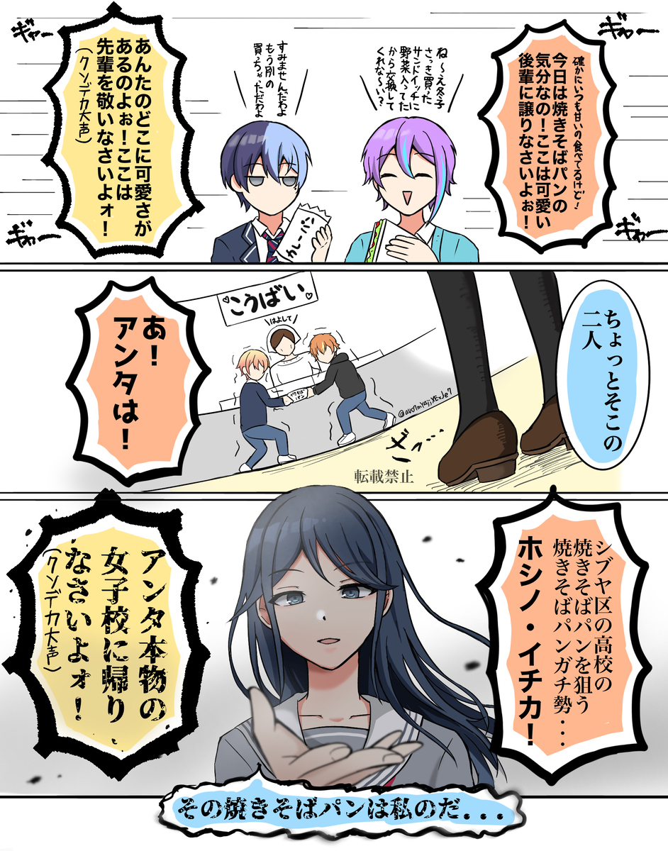 Proseca X(旧Twitter) 总结 ⑧