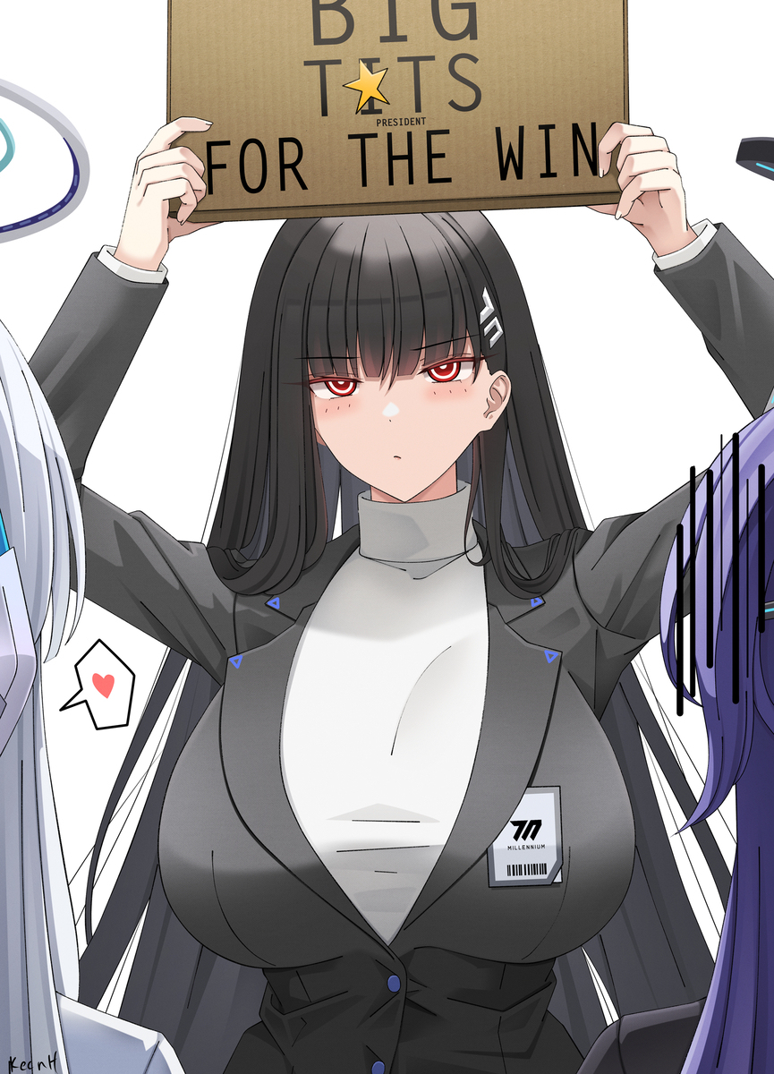里约