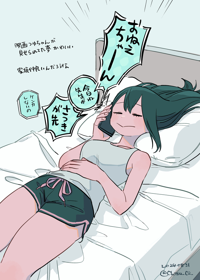 总结21