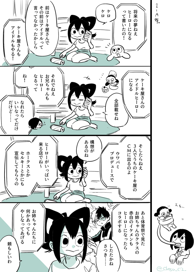 总结21