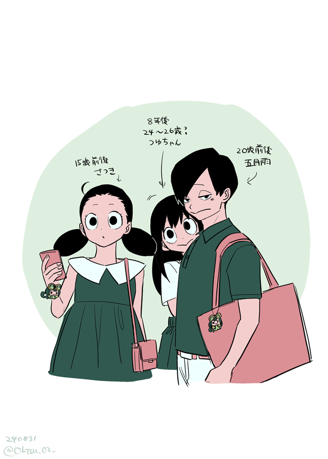 总结21