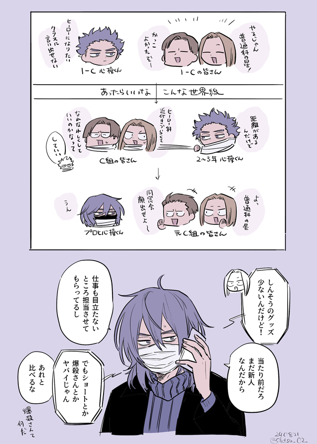 总结21