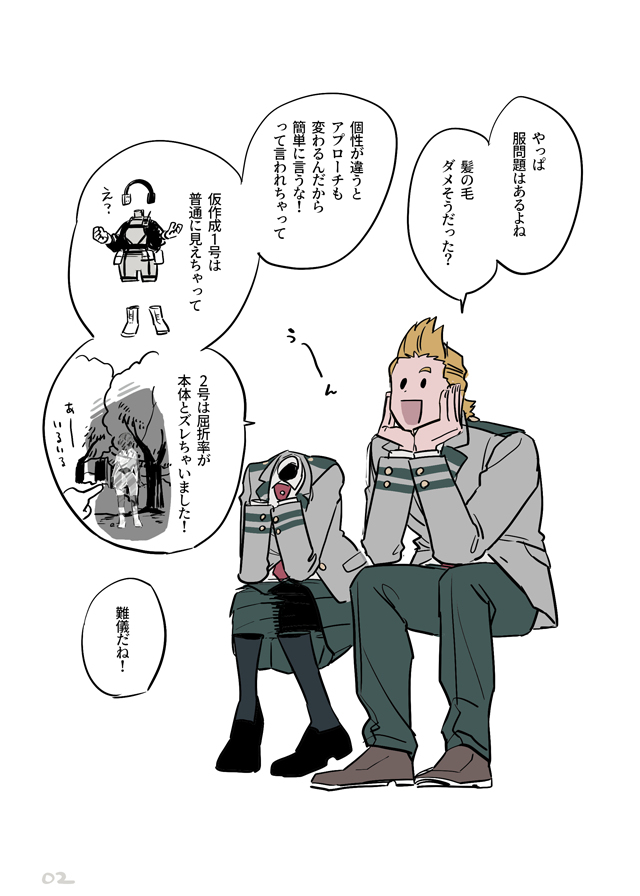 总结21