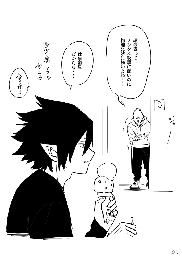 总结21