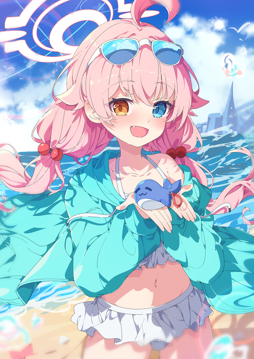 水大叔 ~