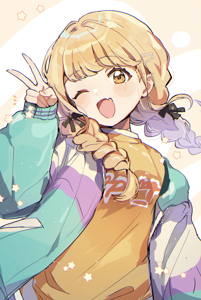 藤田
