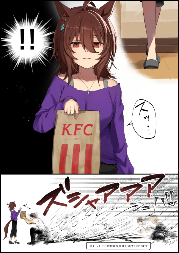 KFC先生