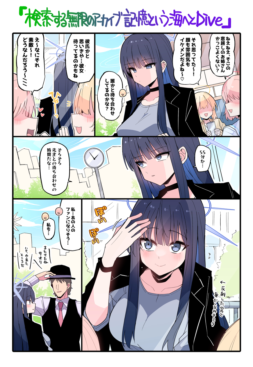 萨利&hellip;