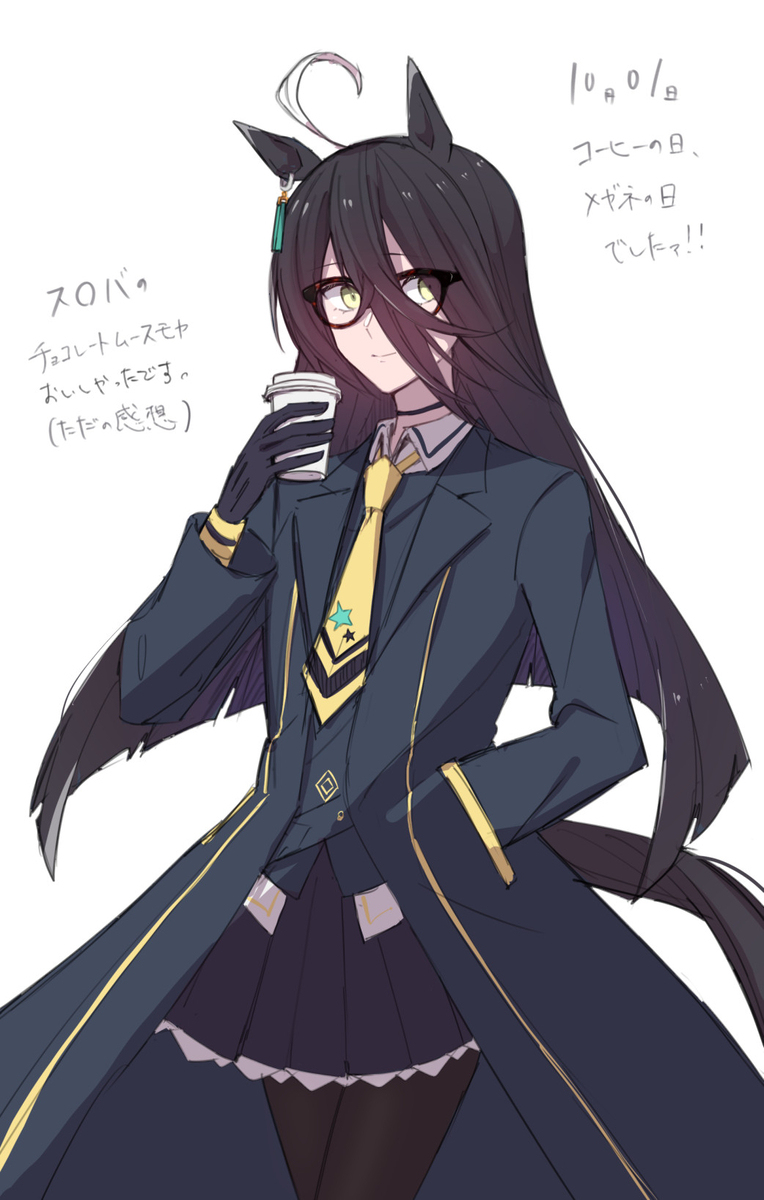 迟钝托盘♀单恋的咖啡店日志