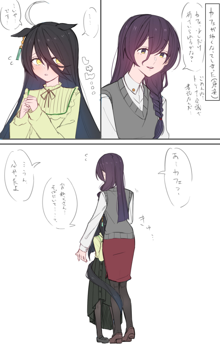 迟钝托盘♀单恋的咖啡店日志