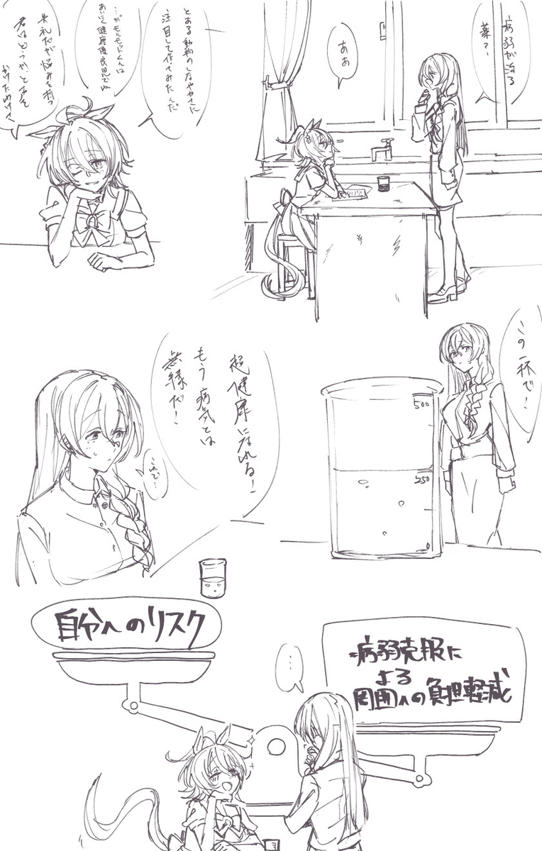 迟钝托盘♀单恋的咖啡店日志
