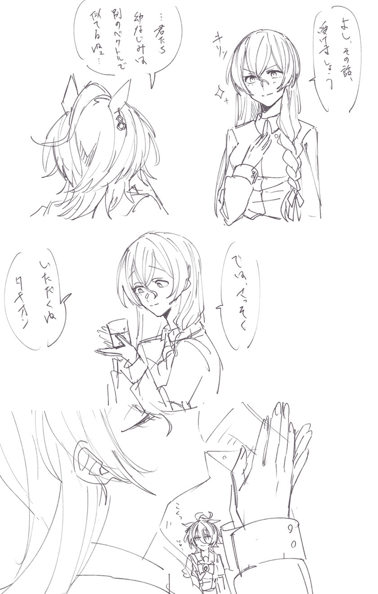 迟钝托盘♀单恋的咖啡店日志