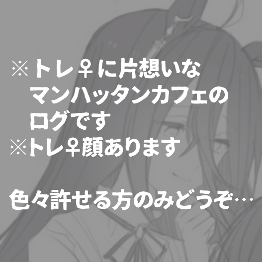 迟钝托盘♀单恋的咖啡店日志