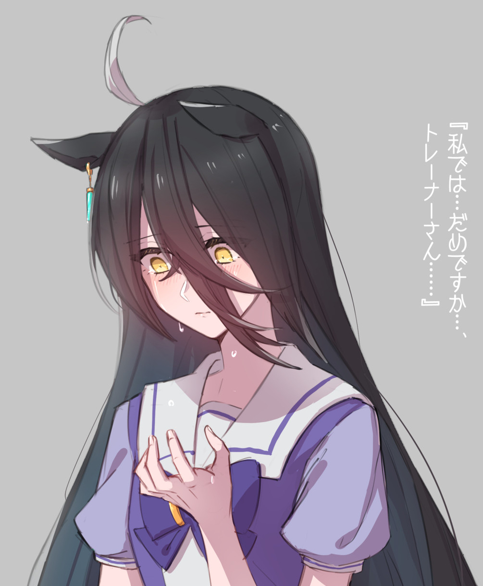 迟钝托盘♀单恋的咖啡店日志