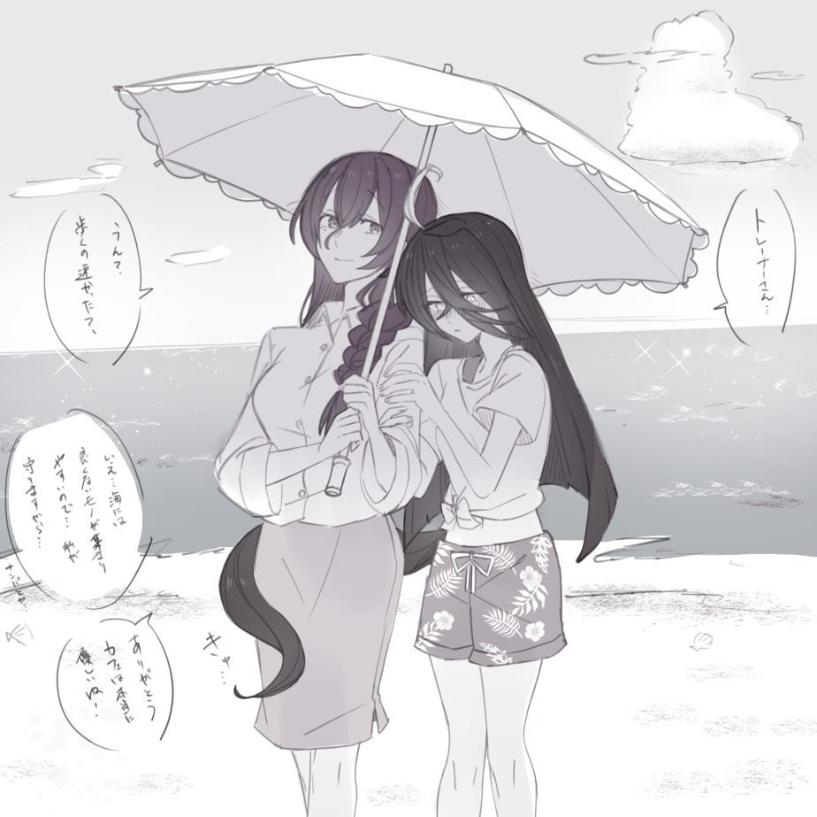 迟钝托盘♀单恋的咖啡店日志