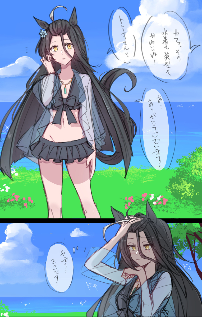 迟钝托盘♀单恋的咖啡店日志