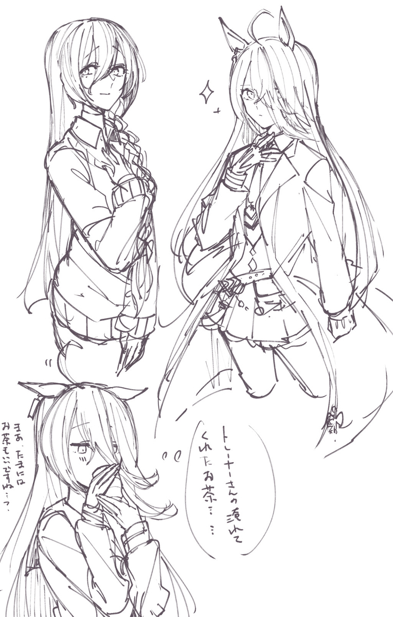 迟钝托盘♀单恋的咖啡店日志