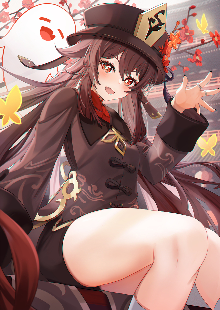 小胡桃