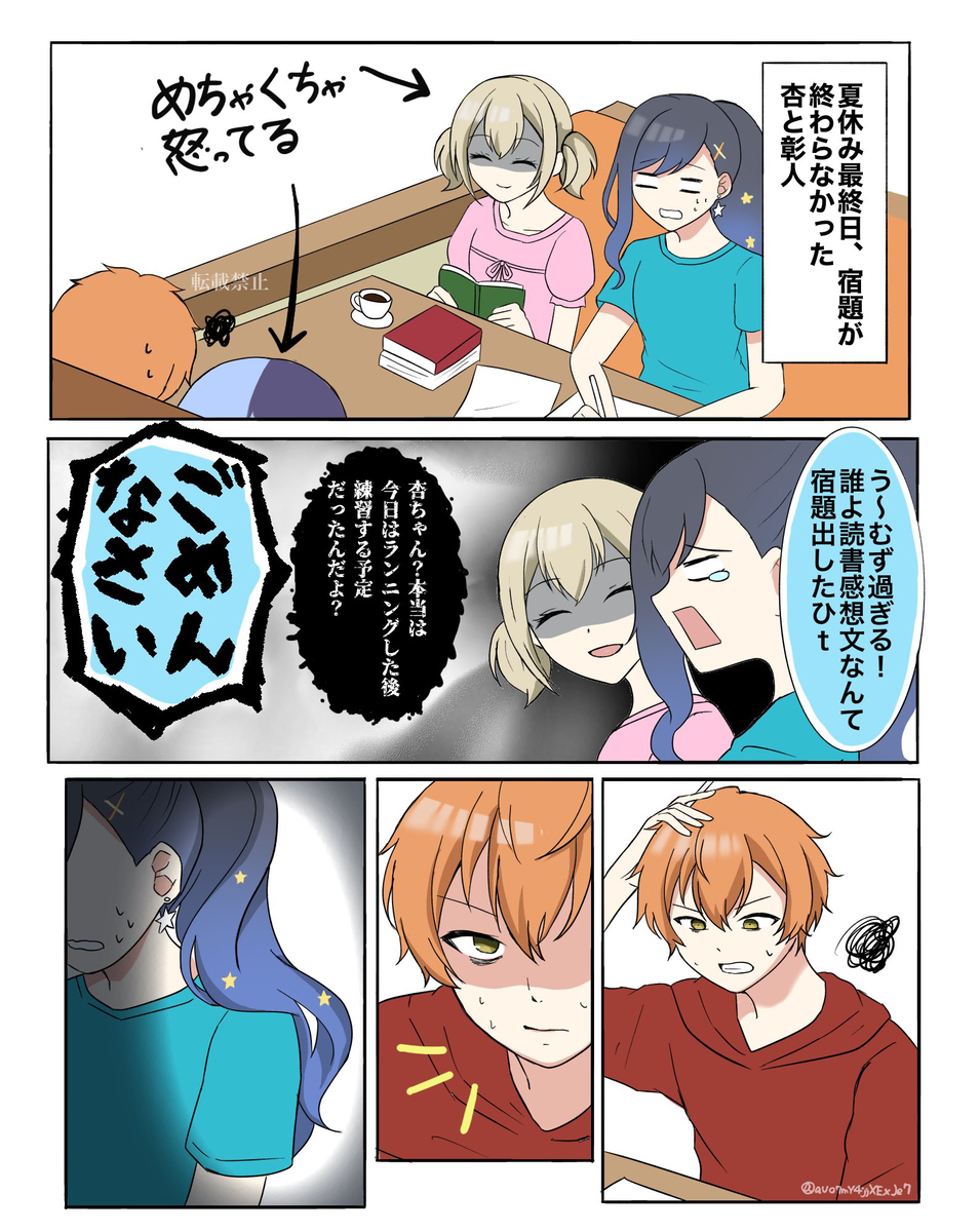 Proseca X(旧Twitter) 总结 ⑦