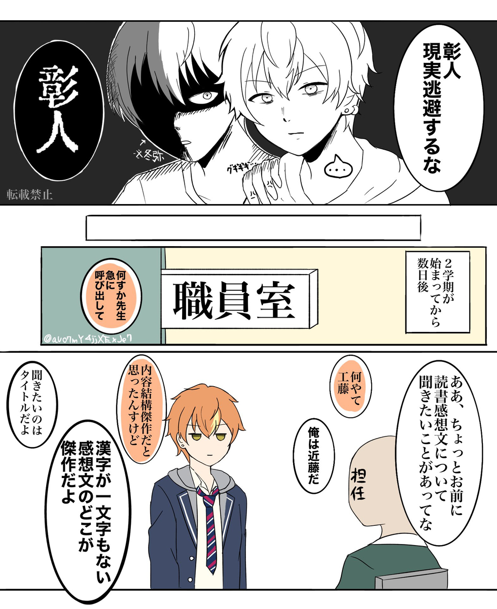 Proseca X(旧Twitter) 总结 ⑦
