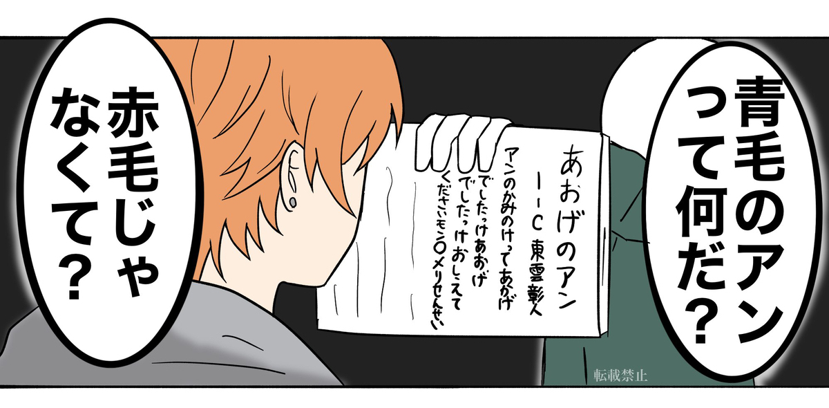 Proseca X(旧Twitter) 总结 ⑦