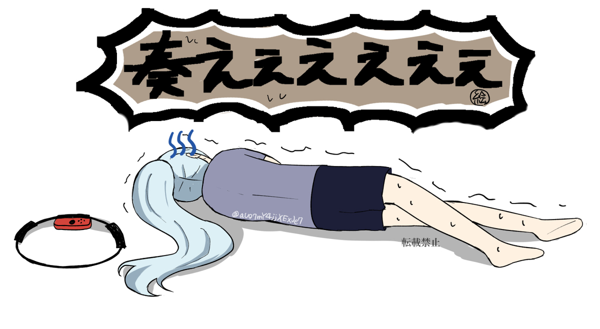 Proseca X(旧Twitter) 总结 ⑦