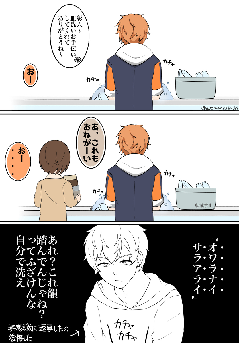 Proseca X(旧Twitter) 总结 ⑦