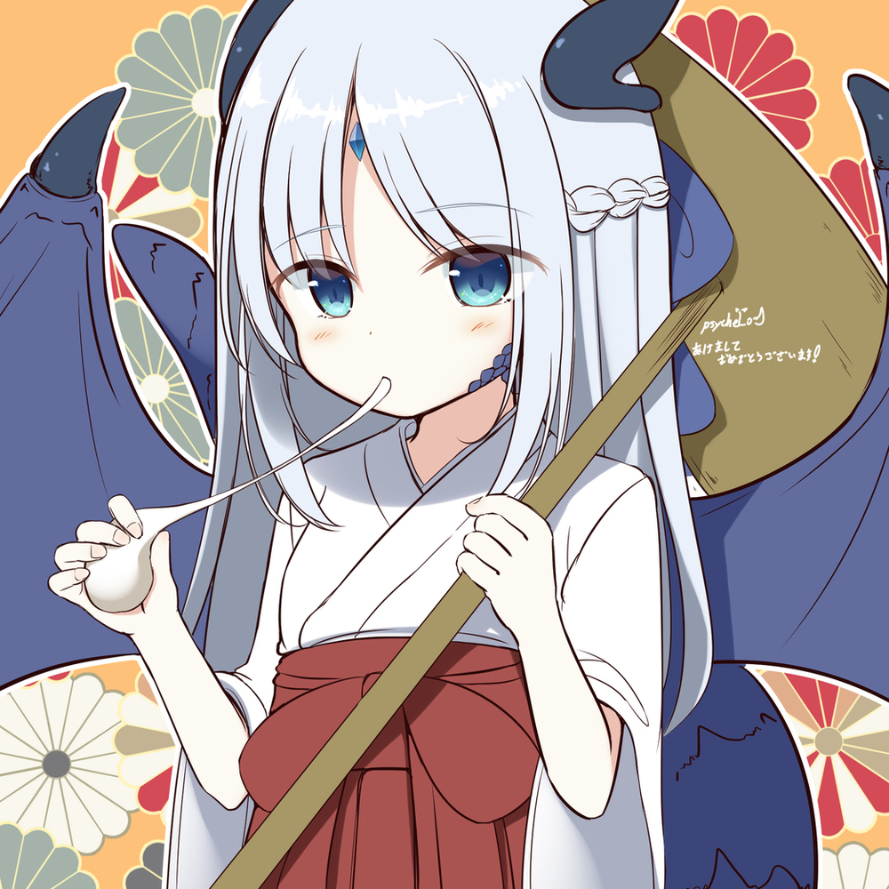 2024谨贺新年
