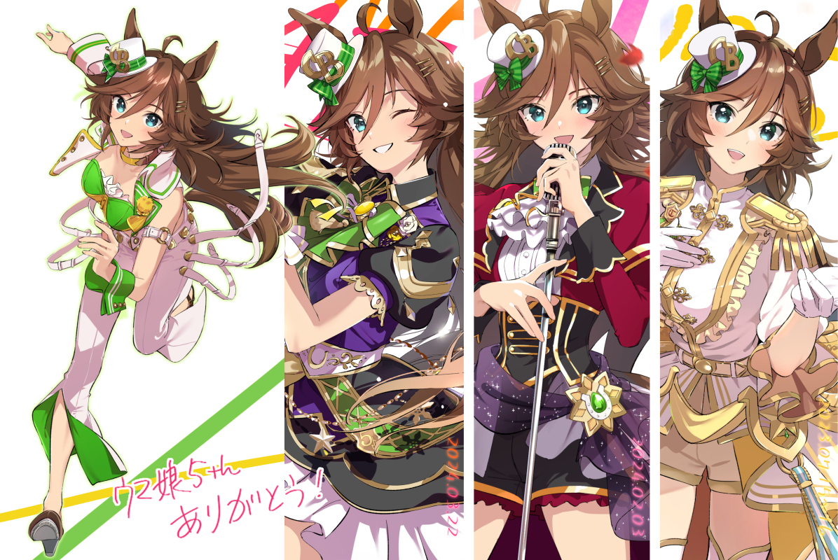 现场服装CB