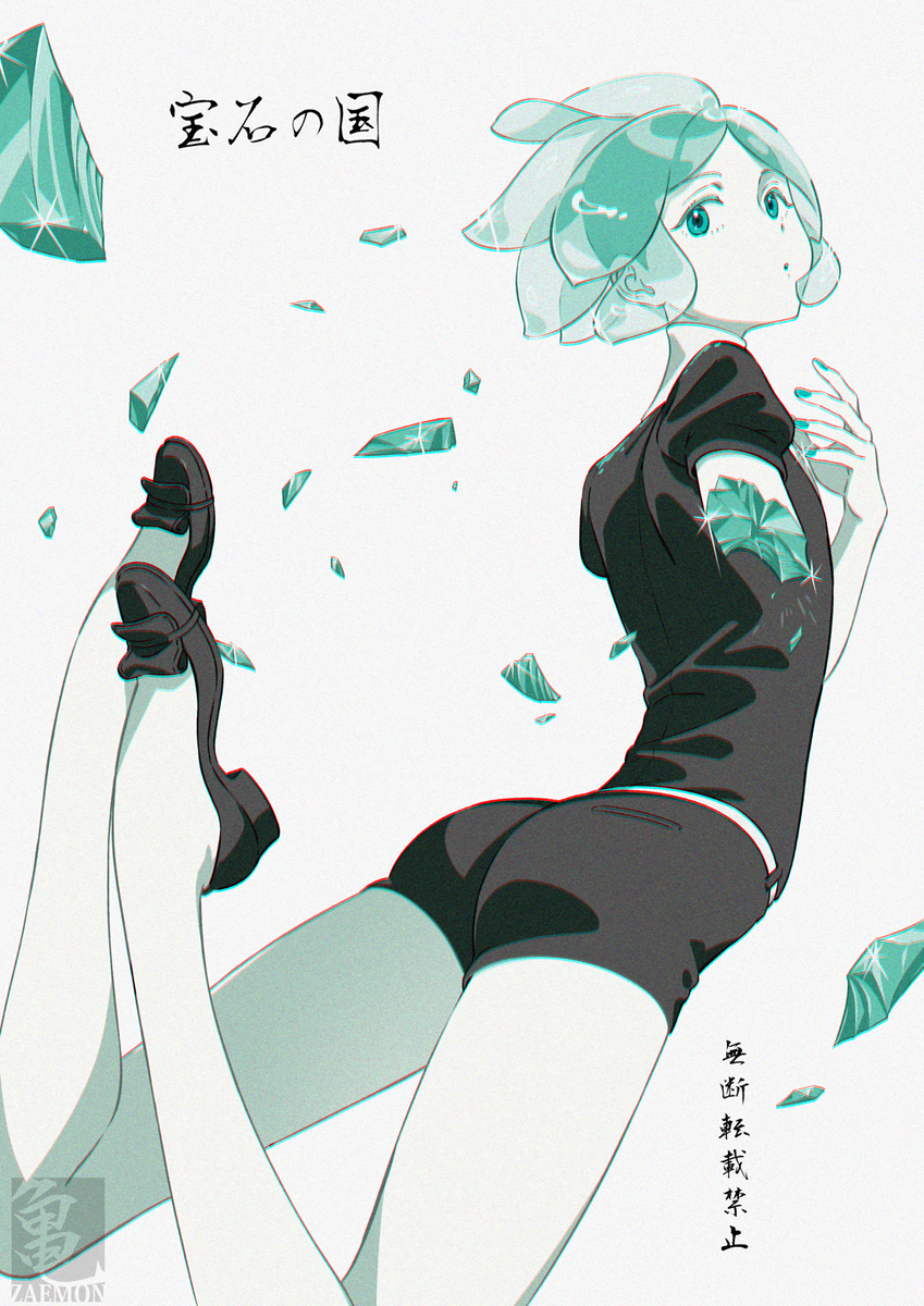 宝石之国 ✧