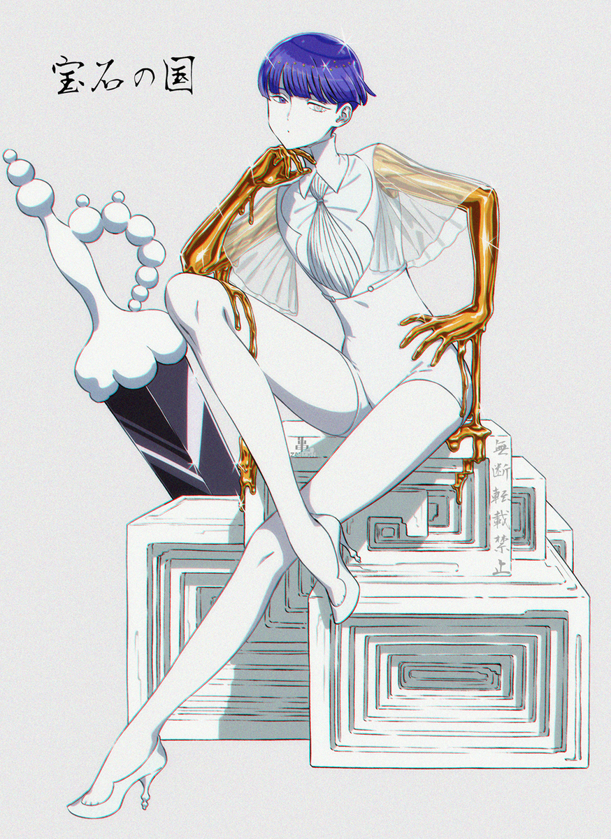 宝石之国 ✧
