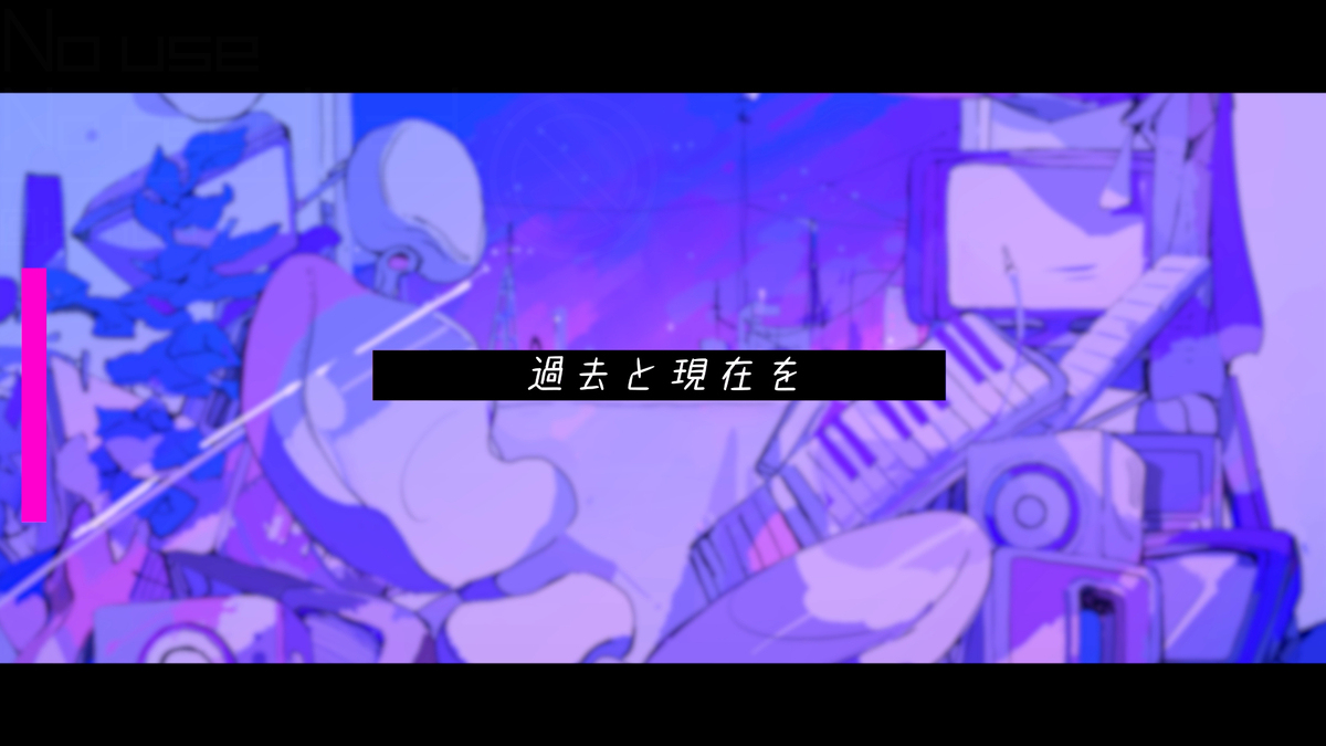 《Blender》MV插画
