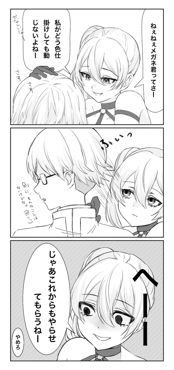 尤贝兰