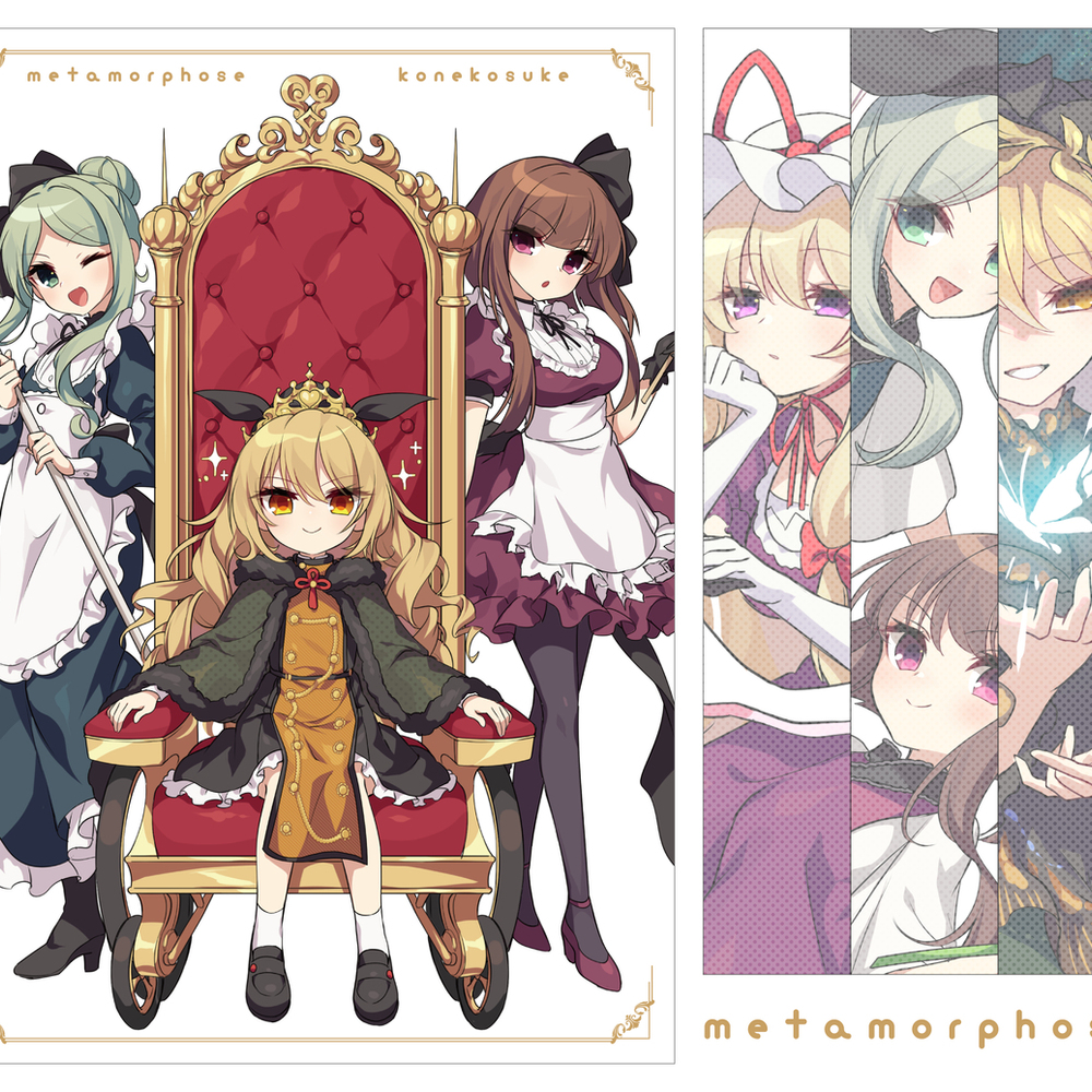Metamorphose