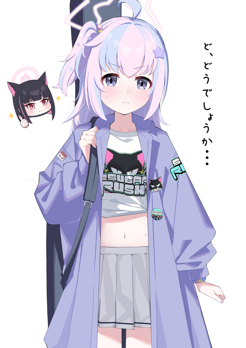 SUGAR RUSH新成员
