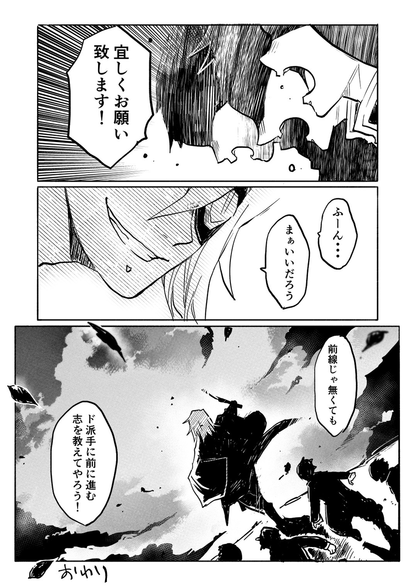 柱子排练妄想漫画。