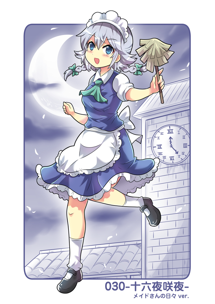 《东方Project全角色绘画企划》030十六夜咲夜