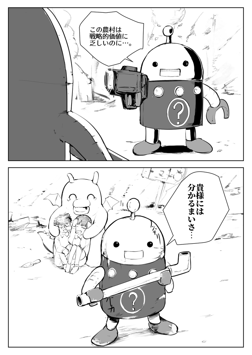 那就是 &ldquo;自我” 吧那就是 &ldquo;自我” 吧