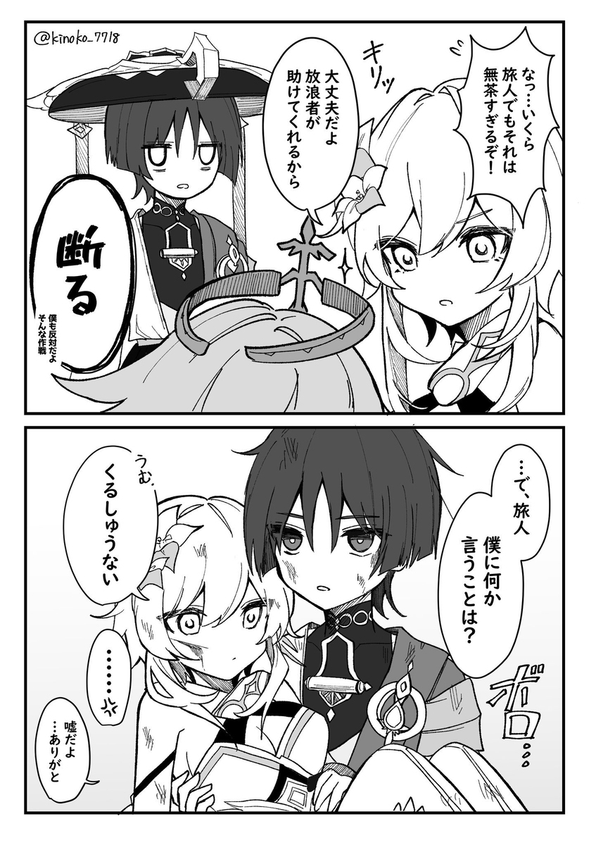 距离感