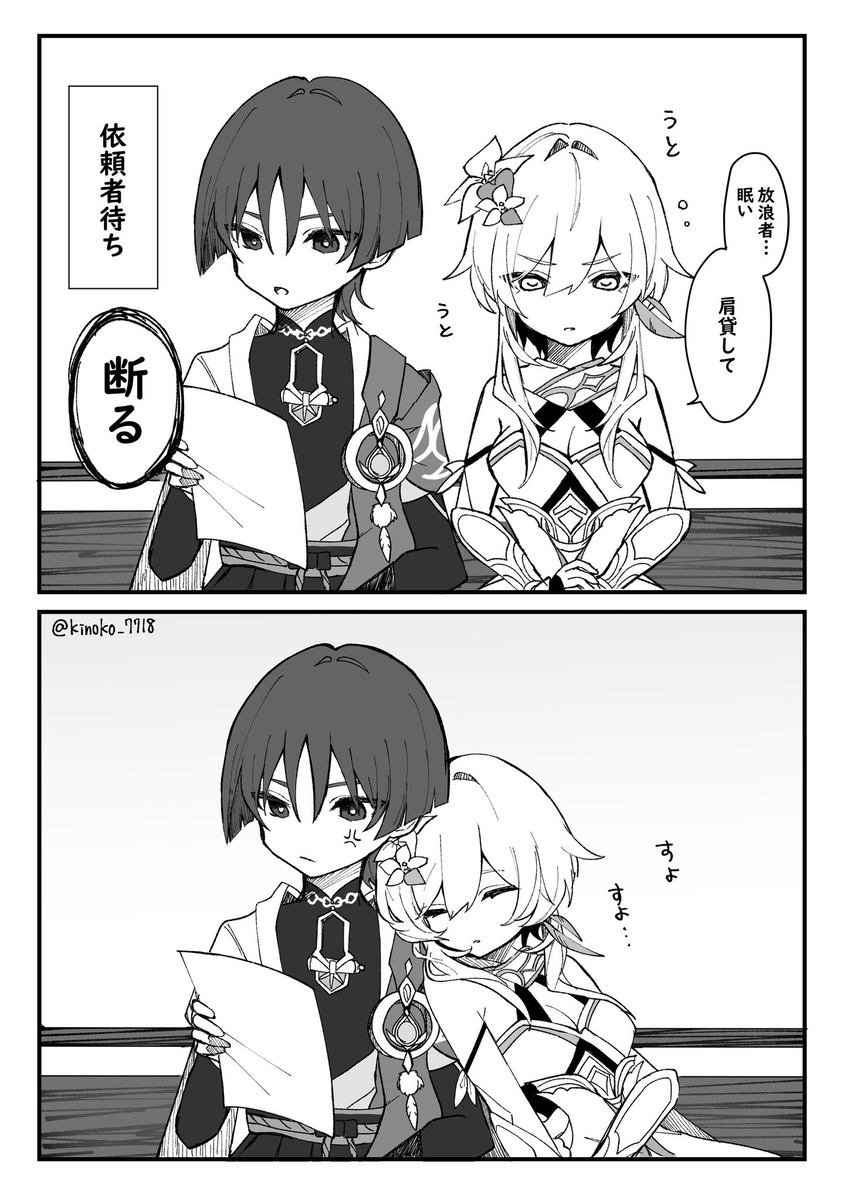 距离感
