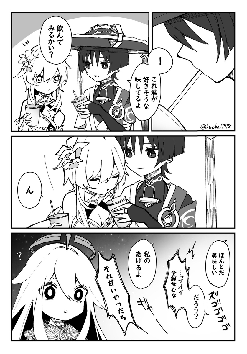 距离感