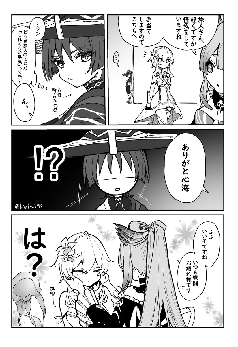 距离感