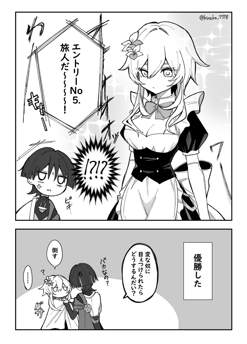 距离感