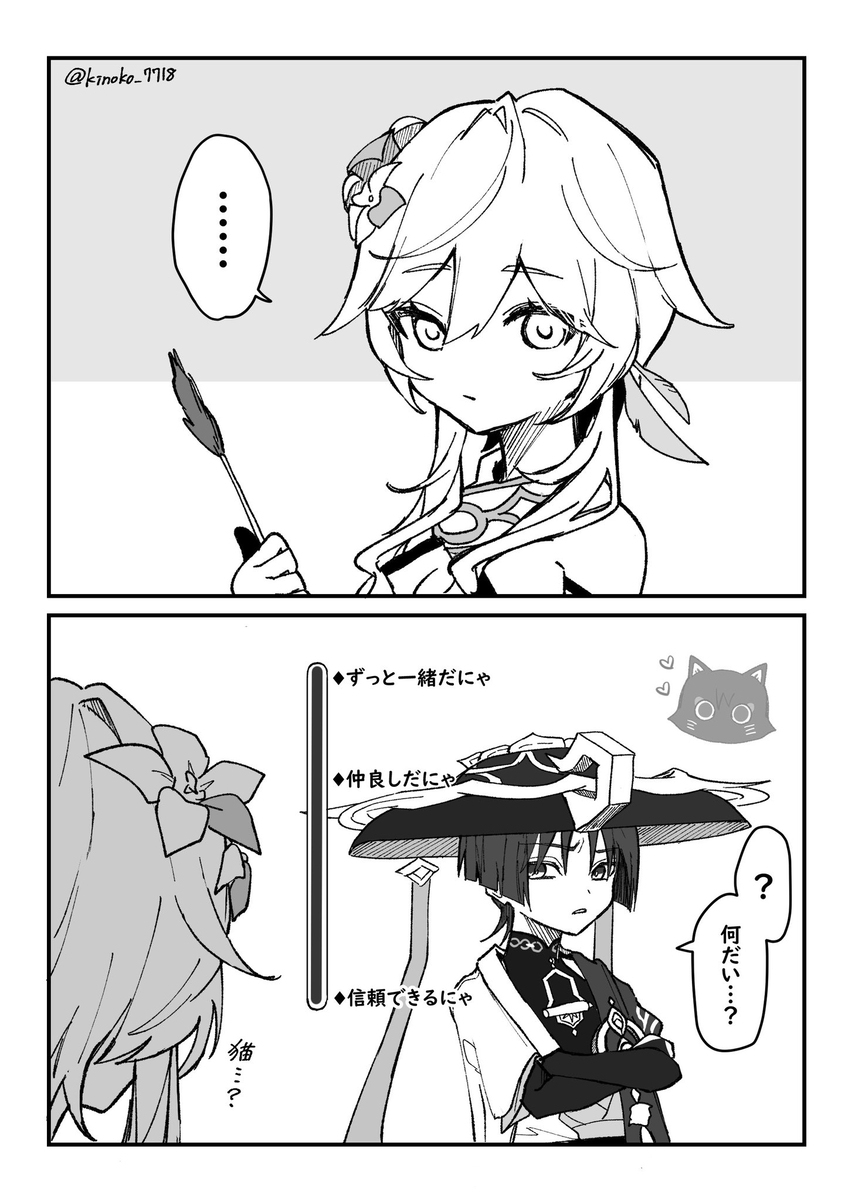 距离感