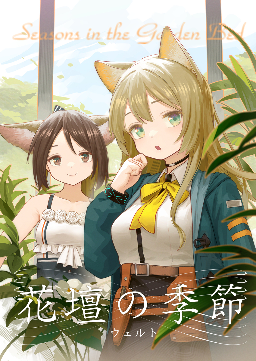 拉纳波德
