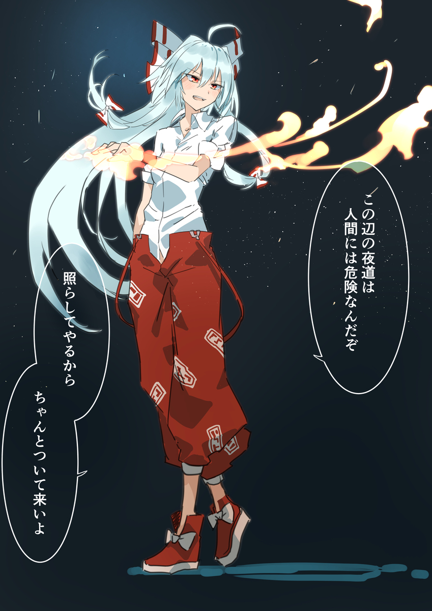 温柔的妹妹红送我夜路