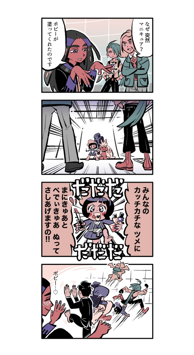 小智集 ~ 对小智的罪恶感 ~